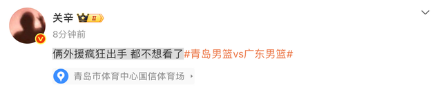世界杯大小球投注-无力吐槽!广东俩外援三节疯狂出手35次,跟队记者:都不想看了